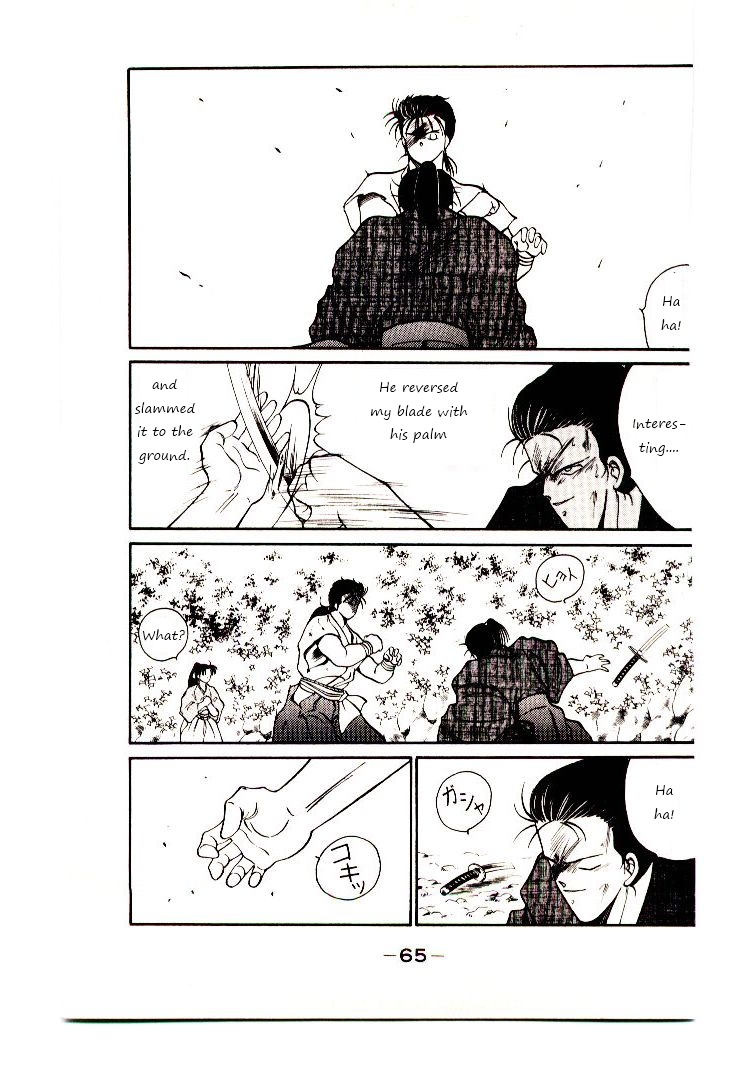 Mutsu Enmei Ryuu Gaiden - Shura no Toki Yakumo Mutsu: A Man Like a Cloud 第68页