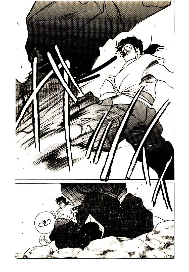 Mutsu Enmei Ryuu Gaiden - Shura no Toki Yakumo Mutsu: A Man Like a Cloud 第74页