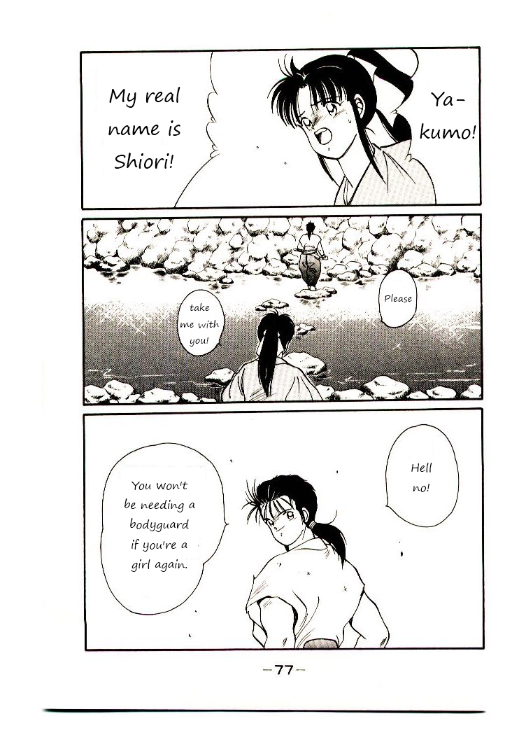 Mutsu Enmei Ryuu Gaiden - Shura no Toki Yakumo Mutsu: A Man Like a Cloud 第80页