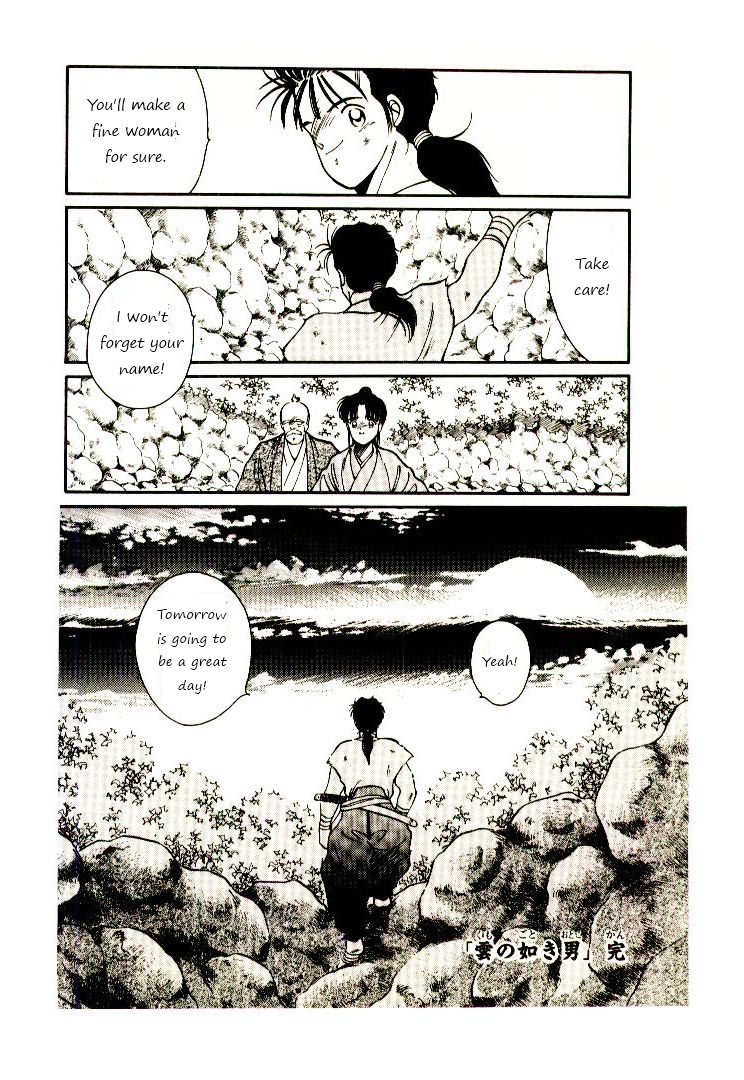 Mutsu Enmei Ryuu Gaiden - Shura no Toki Yakumo Mutsu: A Man Like a Cloud 第81页