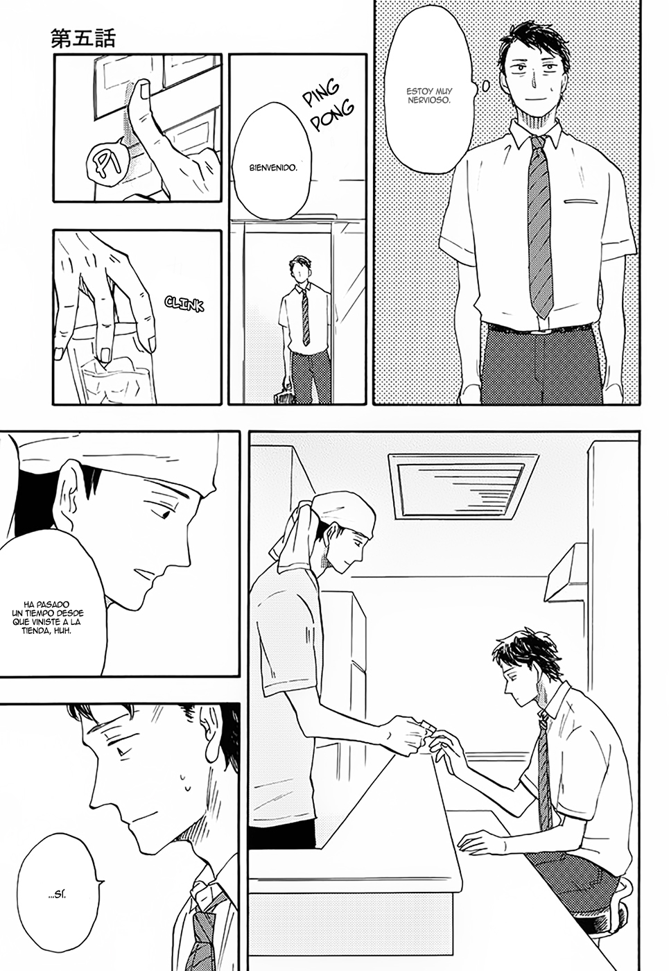 Otoko Yamome mo Hana ha Saku Ch. 5 第15页