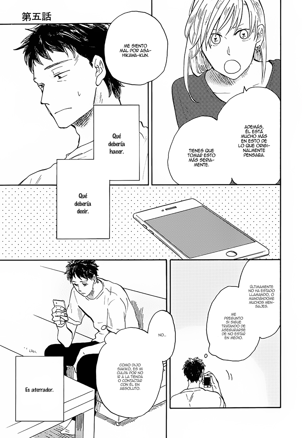 Otoko Yamome mo Hana ha Saku Ch. 5 第5页