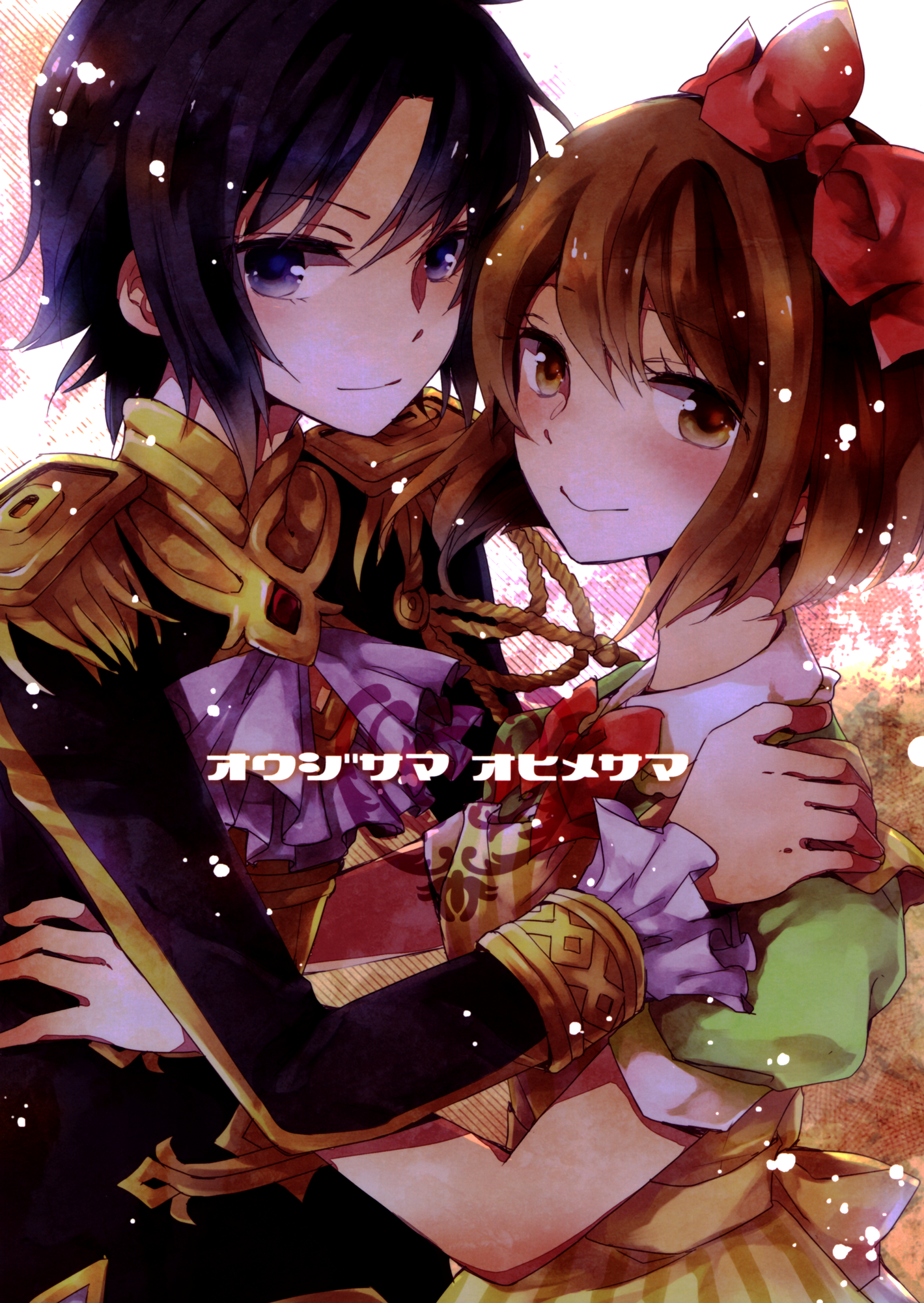 THE iDOLM@STER - Ouji-sama Ohime-sama (Doujinshi) 第1页