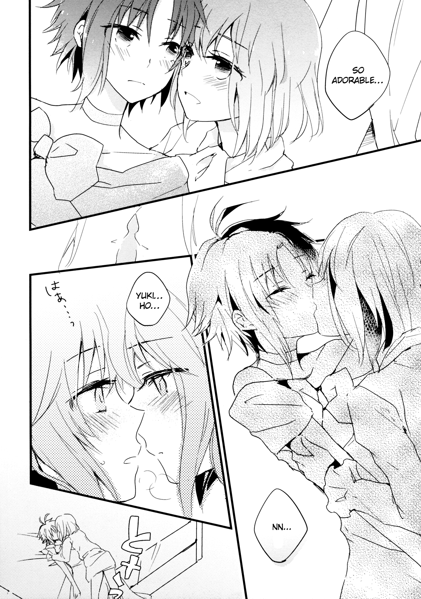 THE iDOLM@STER - Ouji-sama Ohime-sama (Doujinshi) 第8页
