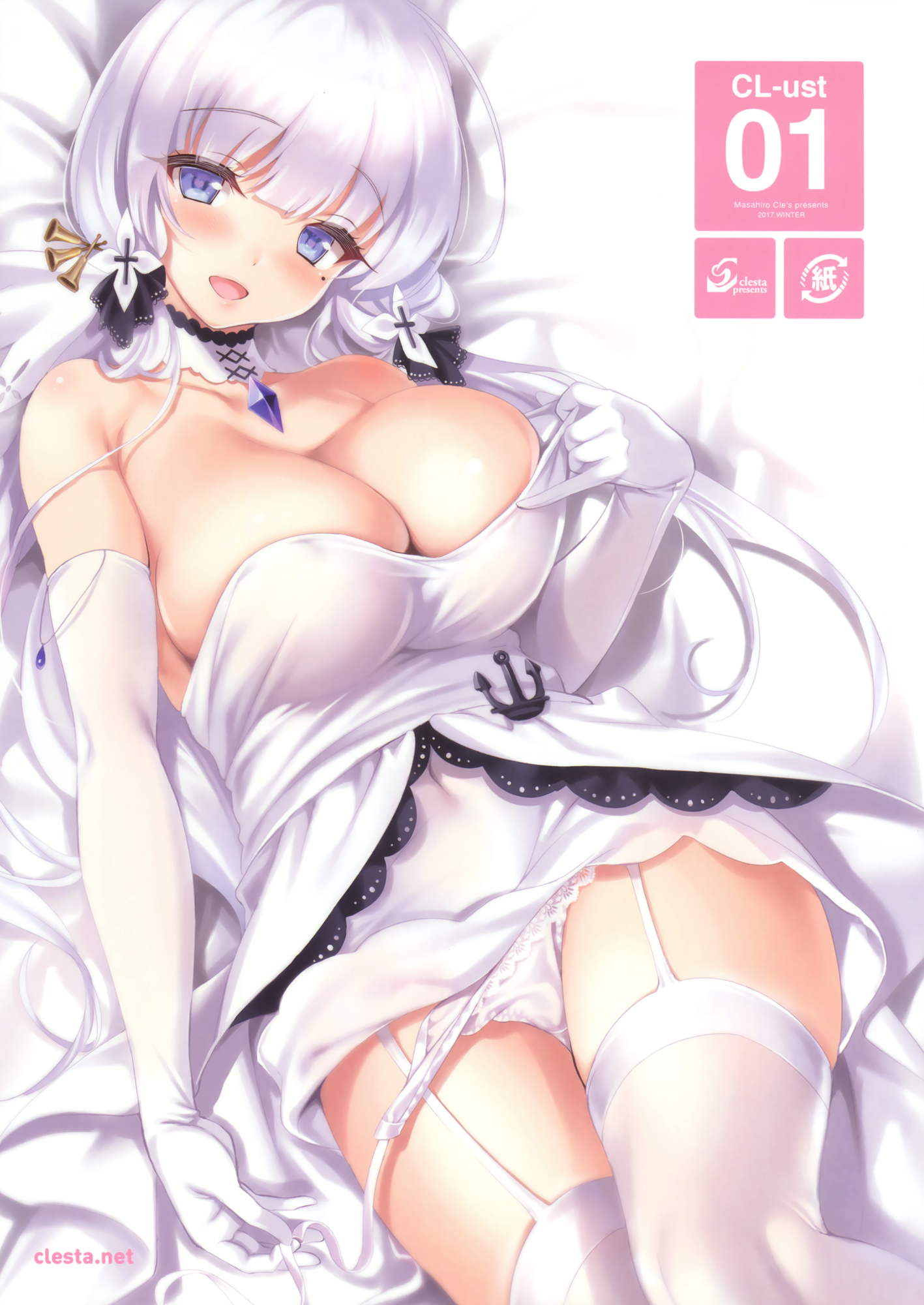 CL-ust (Doujinshi) 第1页