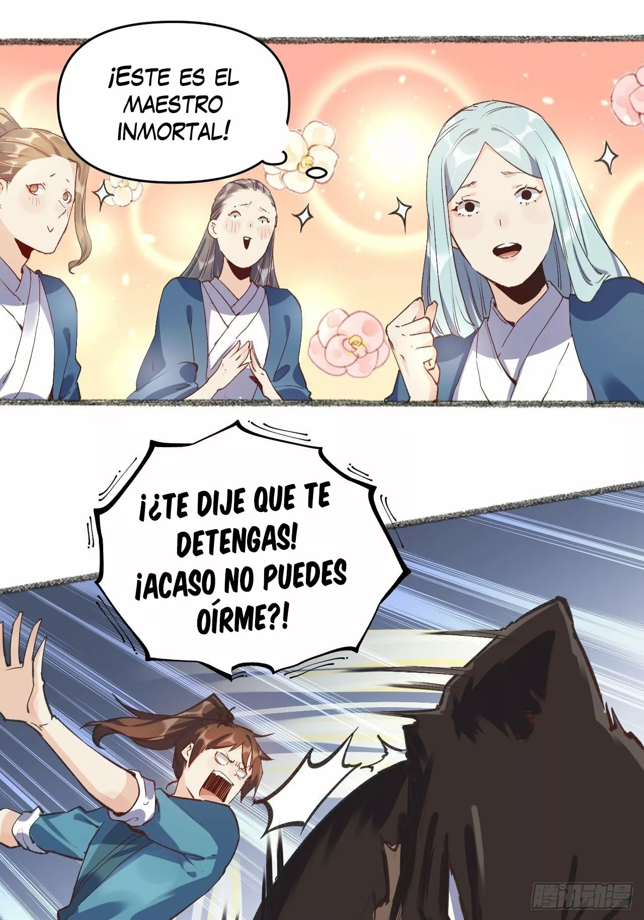 A Big Shot Actually Ch. 3 第2页