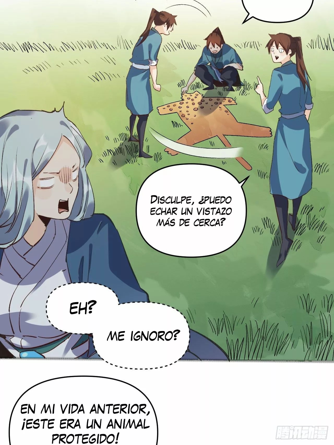 A Big Shot Actually Ch. 3 第12页