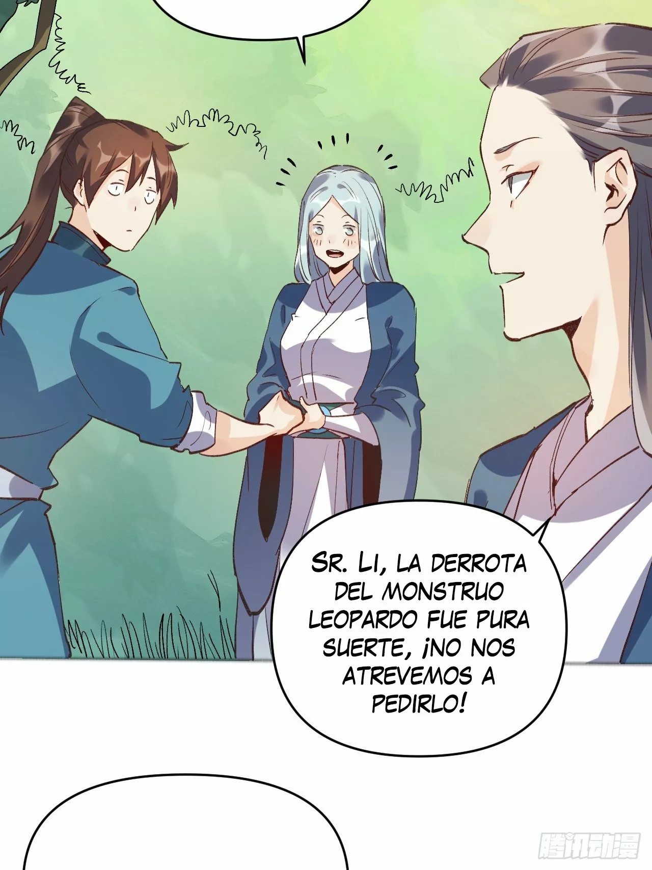 A Big Shot Actually Ch. 3 第18页