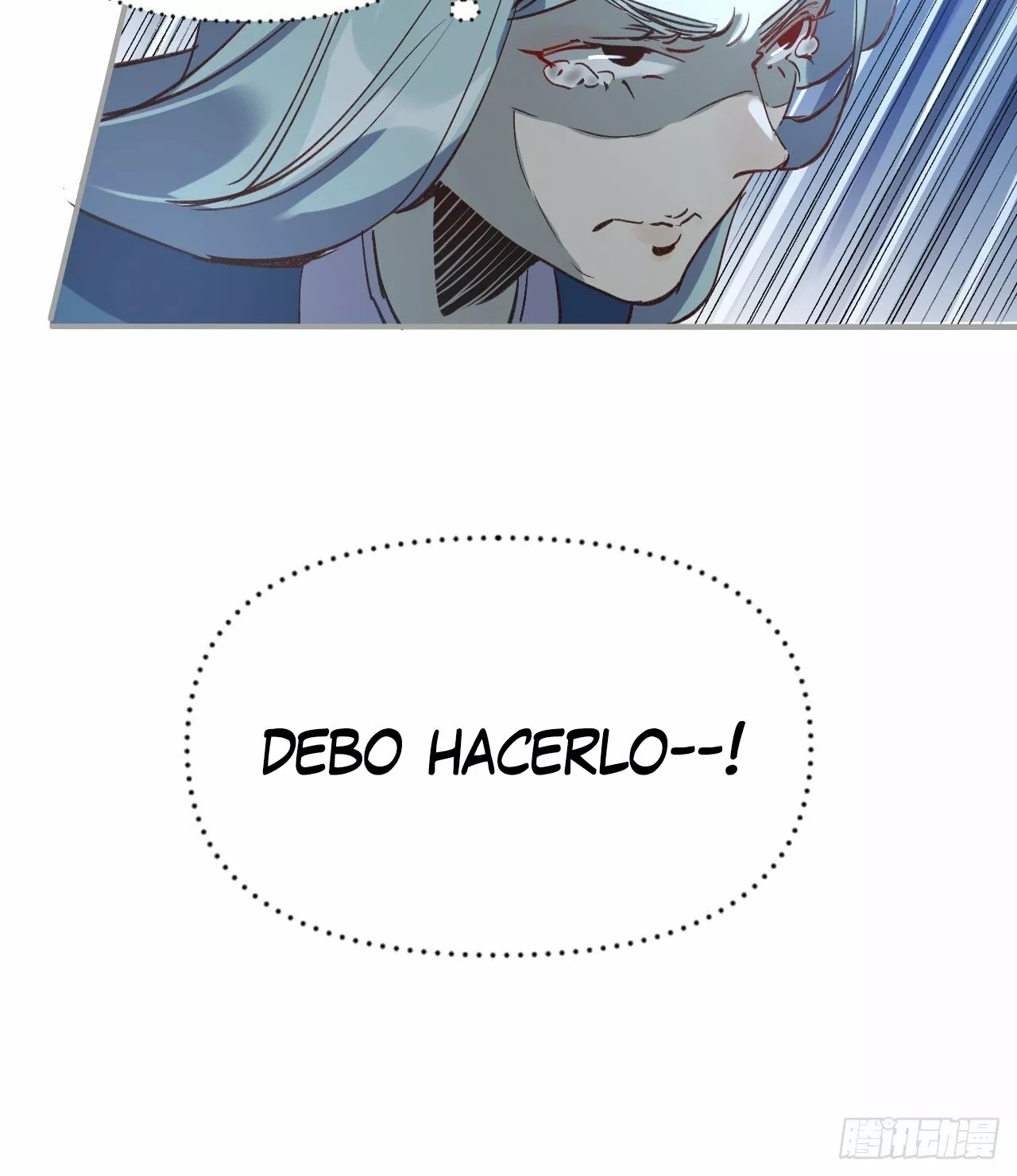 A Big Shot Actually Ch. 3 第21页