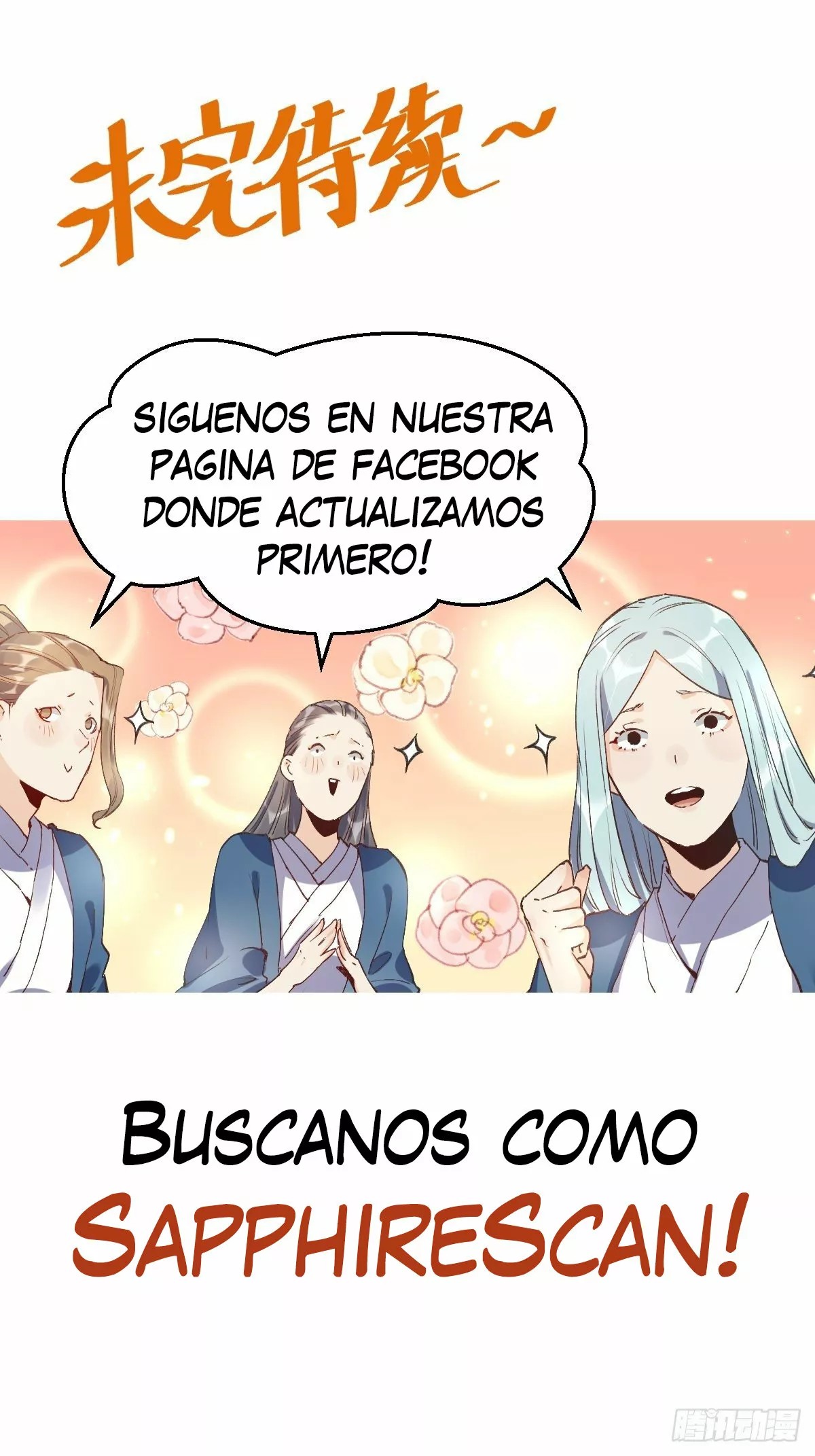 A Big Shot Actually Ch. 3 第45页