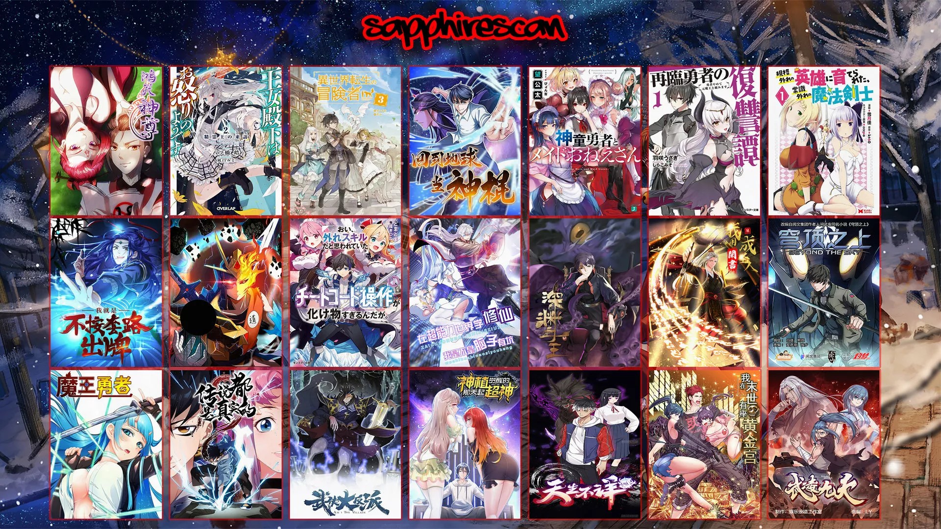 A Big Shot Actually Ch. 3 第48页