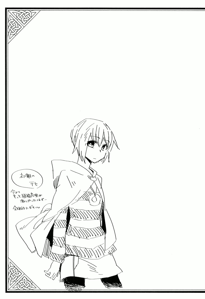 The Ancient Magus' Bride Vol. 1 Ch. 1 第48页