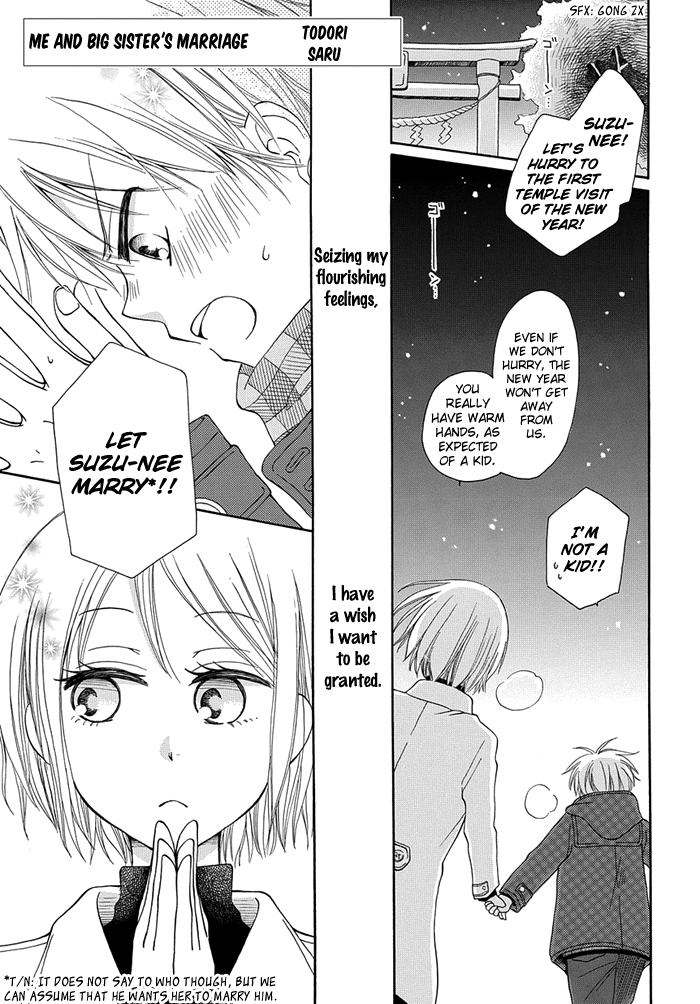 Me and Big Sister's Marriage 第2页