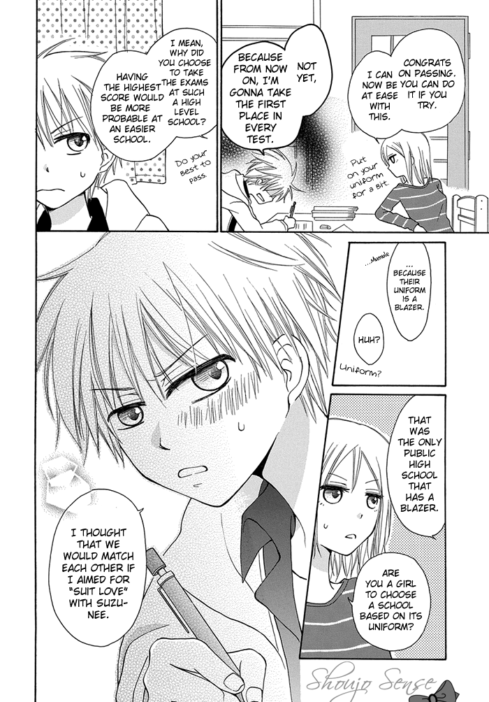 Me and Big Sister's Marriage Ch. 1 第11页