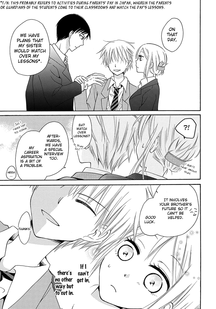 Me and Big Sister's Marriage Ch. 1 第16页