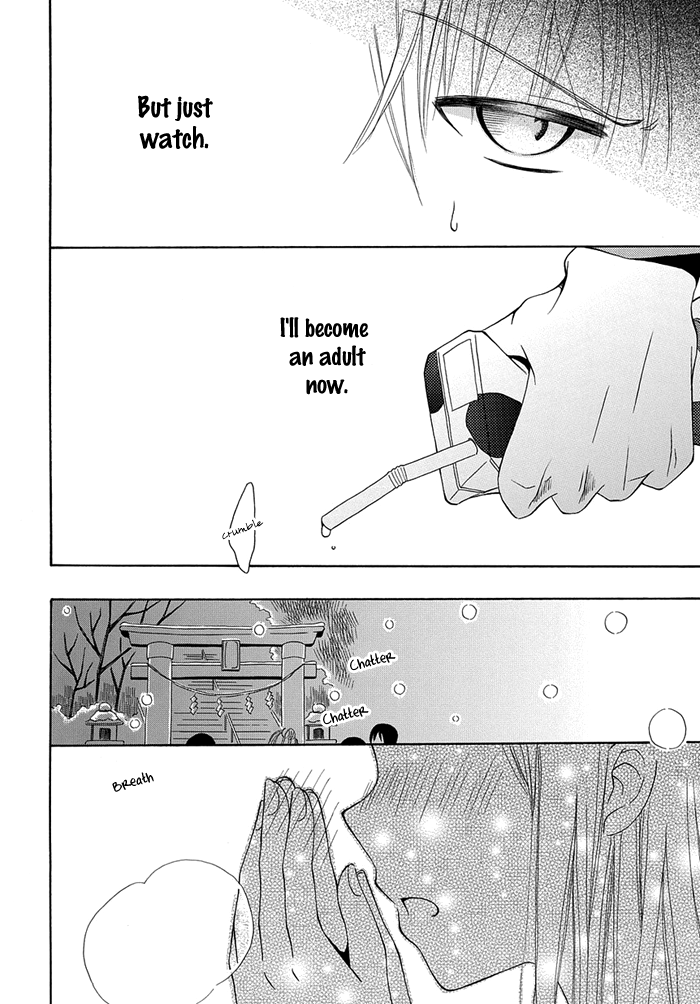 Me and Big Sister's Marriage Ch. 1 第17页