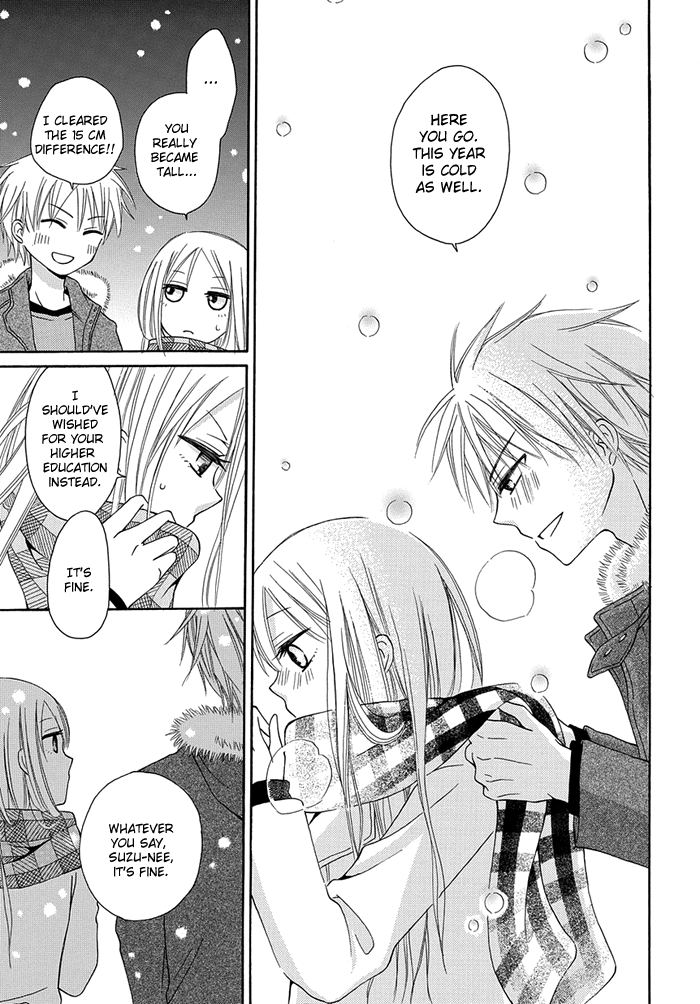 Me and Big Sister's Marriage Ch. 1 第18页
