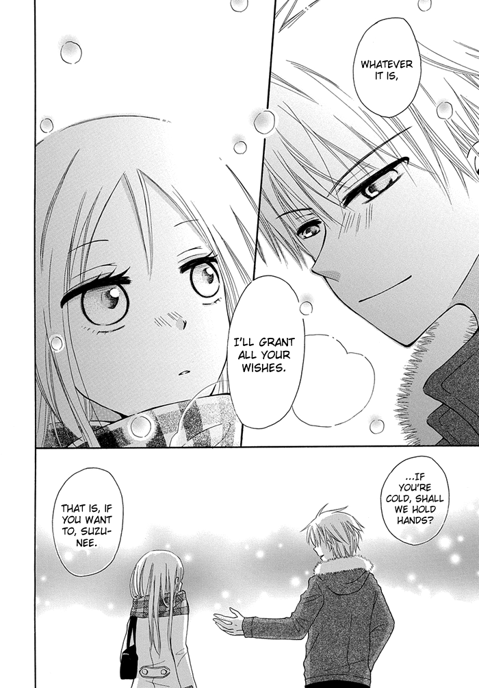 Me and Big Sister's Marriage Ch. 1 第19页
