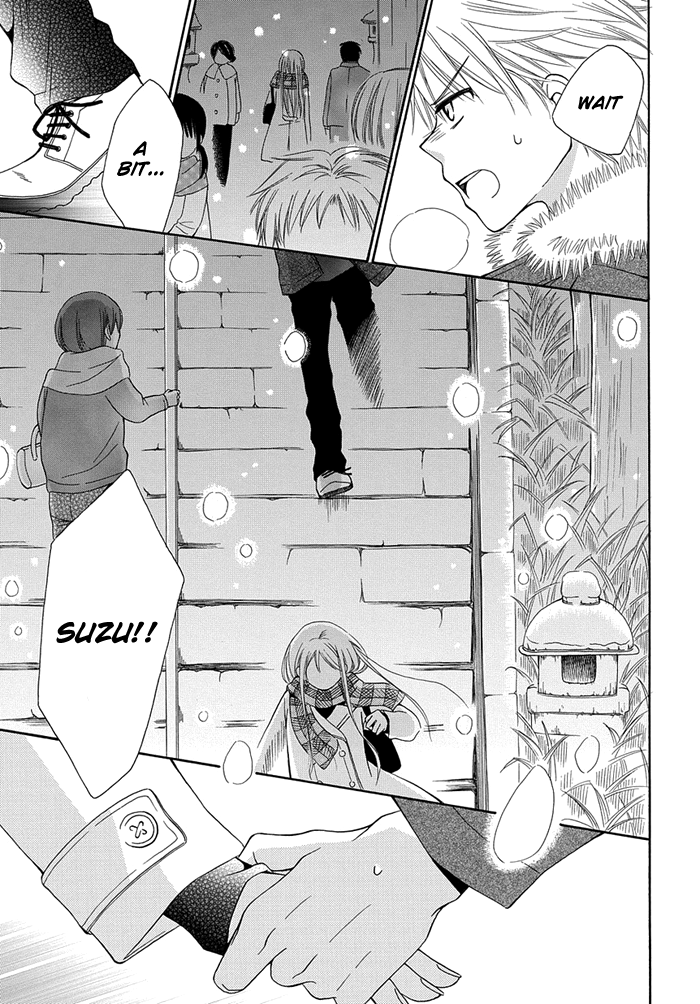 Me and Big Sister's Marriage Ch. 1 第22页