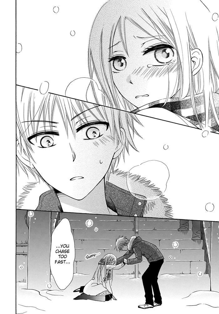 Me and Big Sister's Marriage Ch. 1 第23页