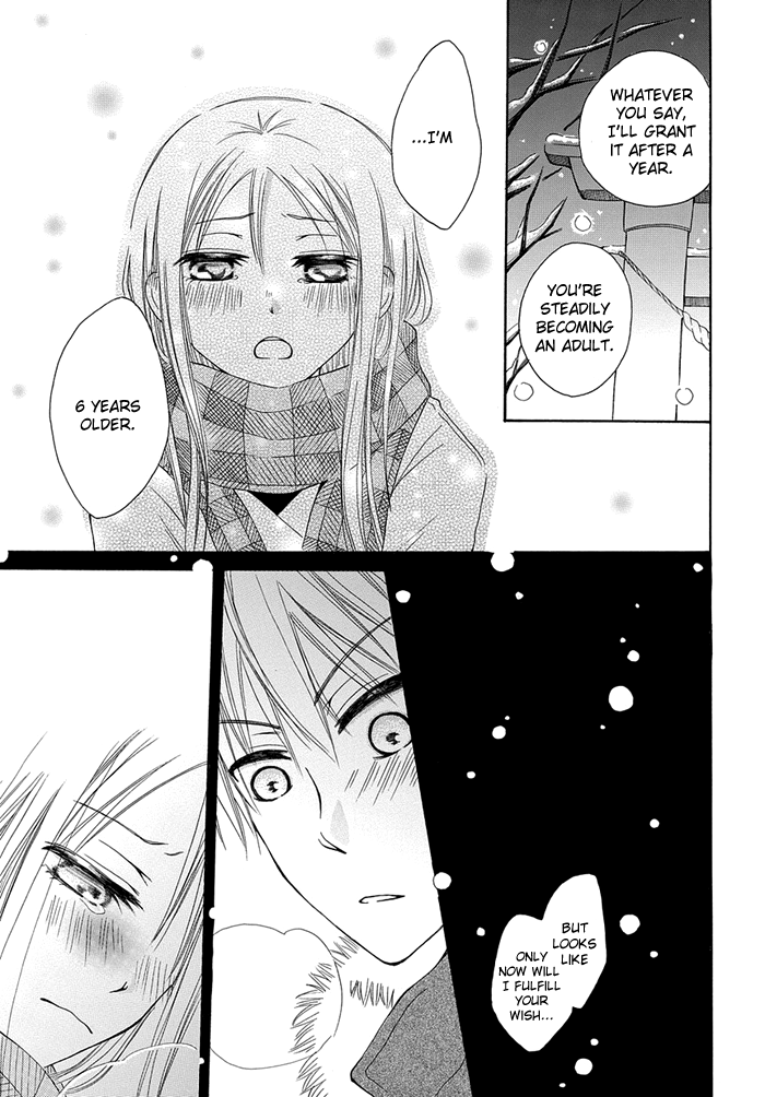 Me and Big Sister's Marriage Ch. 1 第24页
