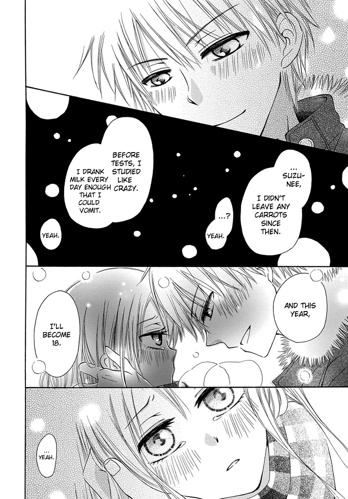 Me and Big Sister's Marriage Ch. 1 第25页