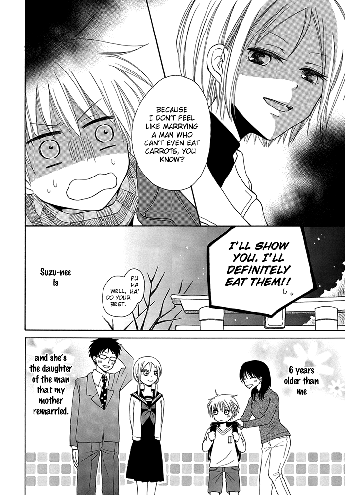 Me and Big Sister's Marriage 第5页