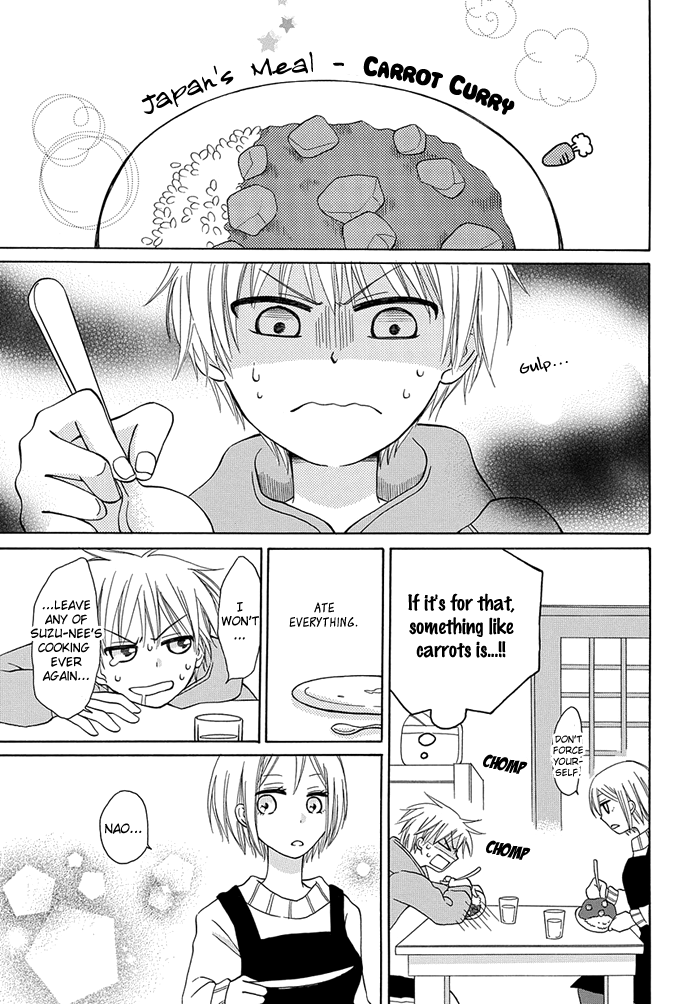 Me and Big Sister's Marriage 第8页
