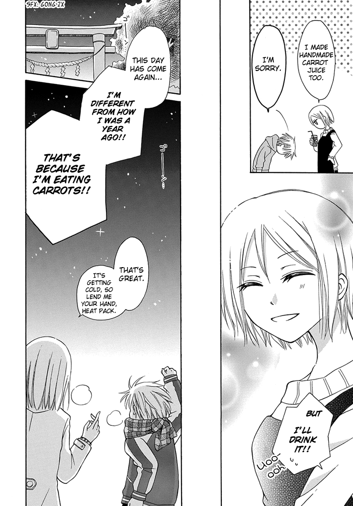 Me and Big Sister's Marriage Ch. 1 第9页