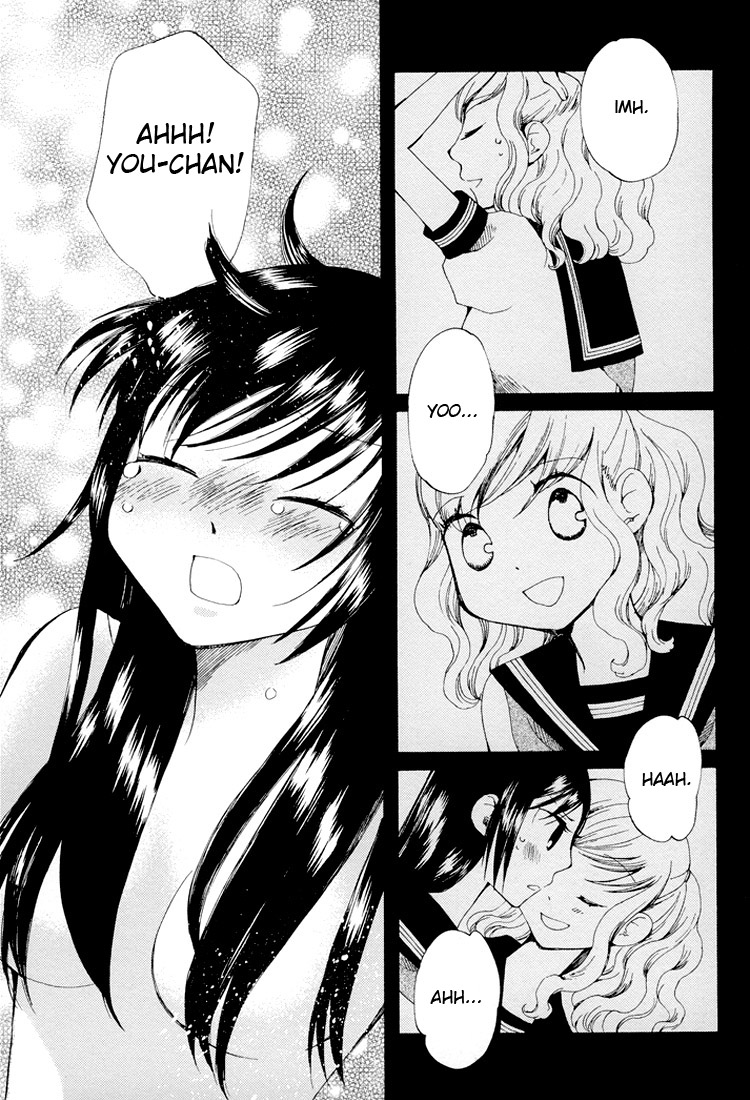 Kono Negai ga Kanau nara Vol. 1 Ch. 2 第17页