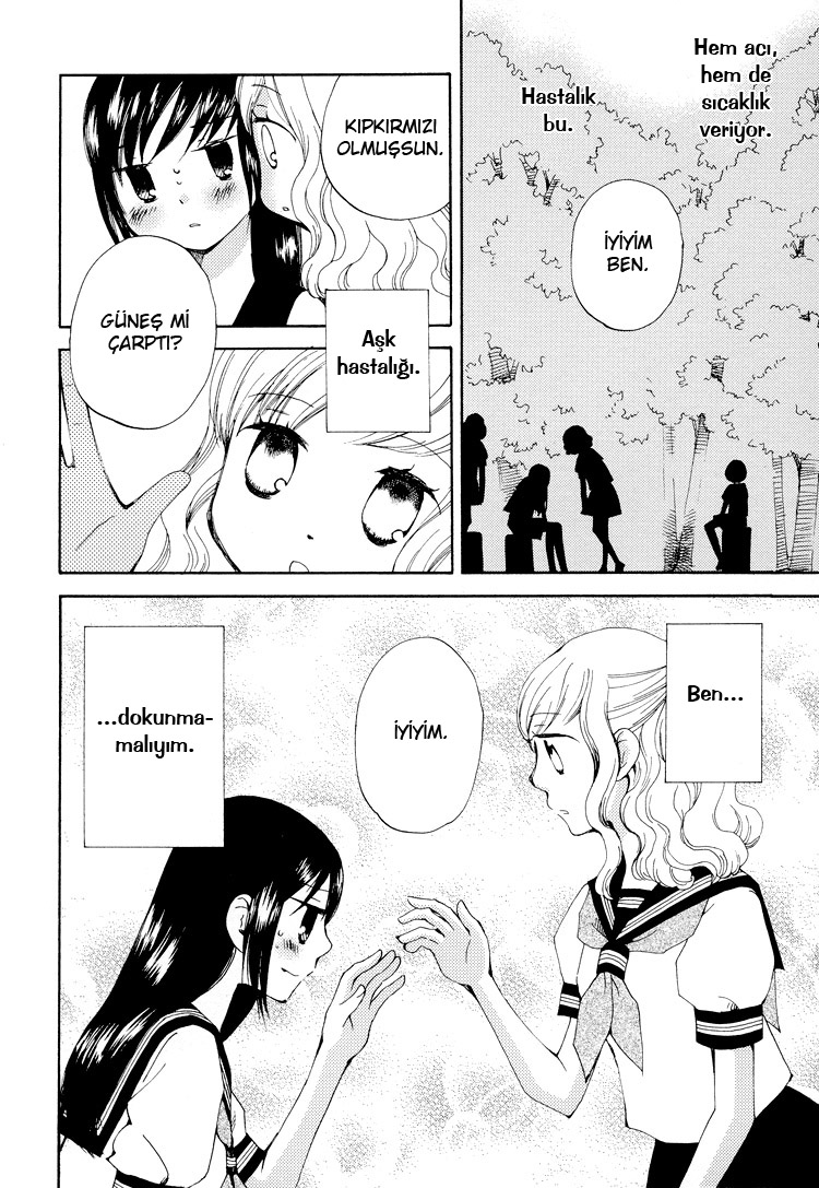Kono Negai ga Kanau nara Vol. 1 Ch. 2 第8页