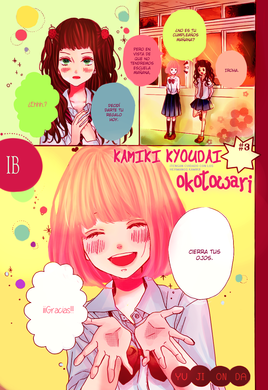Kamiki Kyoudai Okotowari Vol. 1 Ch. 3 第2页