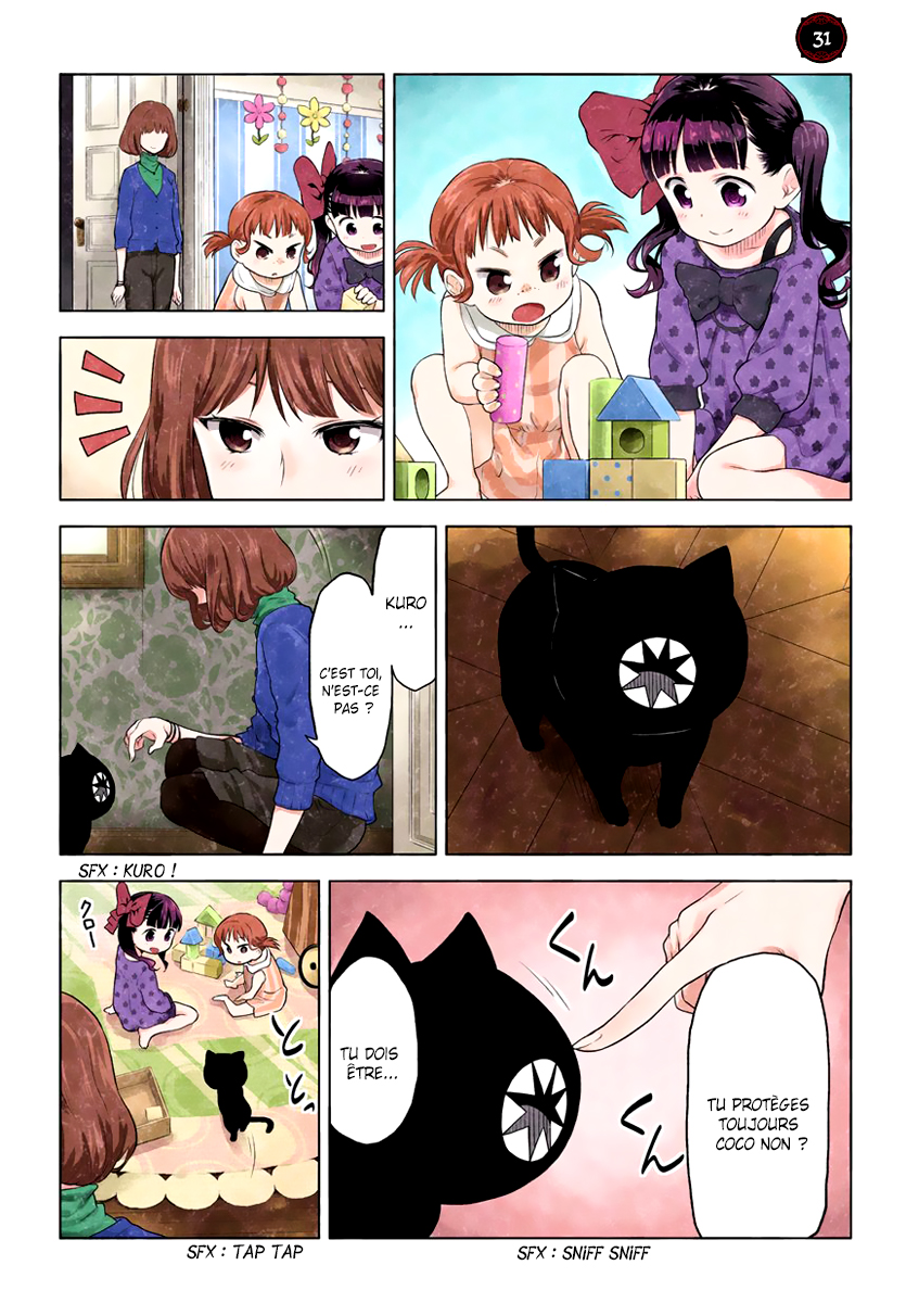 Kuro 19 - 50 第13页