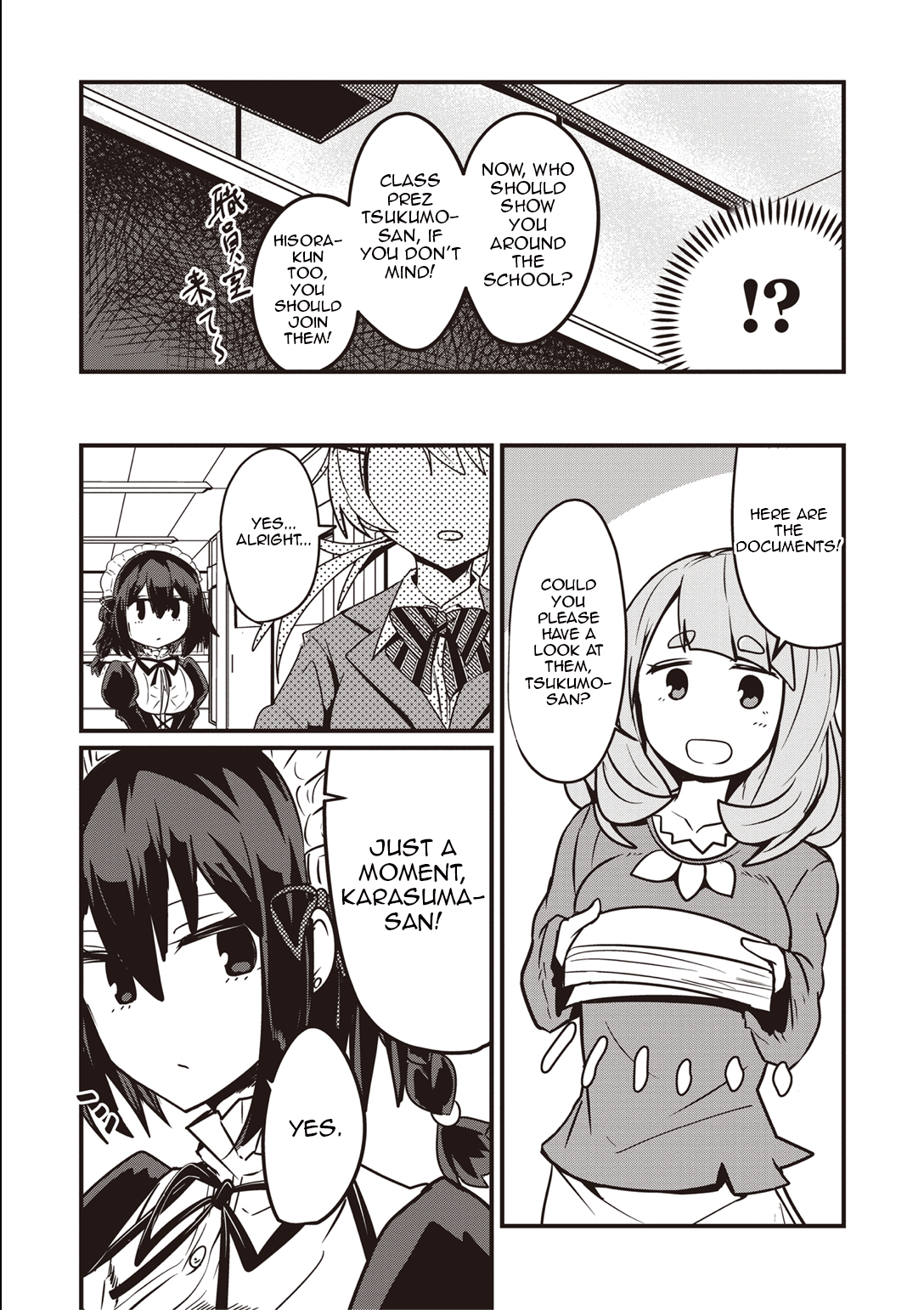 Kokoro no Koe ga Moreyasui Maid-san (Serialization) Vol. 1 Ch. 3 第11页