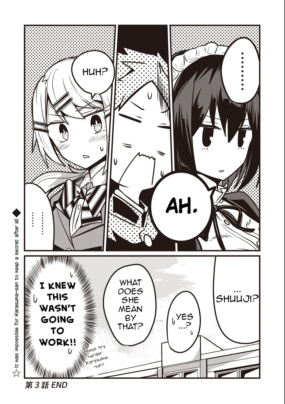 Kokoro no Koe ga Moreyasui Maid-san (Serialization) Vol. 1 Ch. 3 第16页