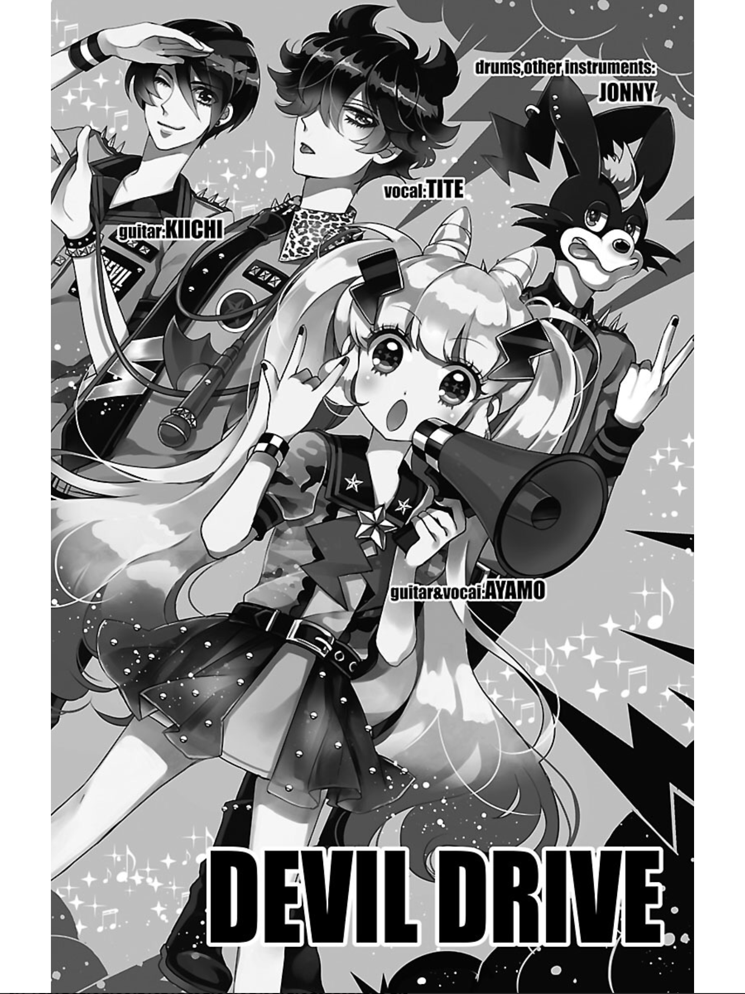 Devi Rock Vol. 2 Ch. 5 第2页