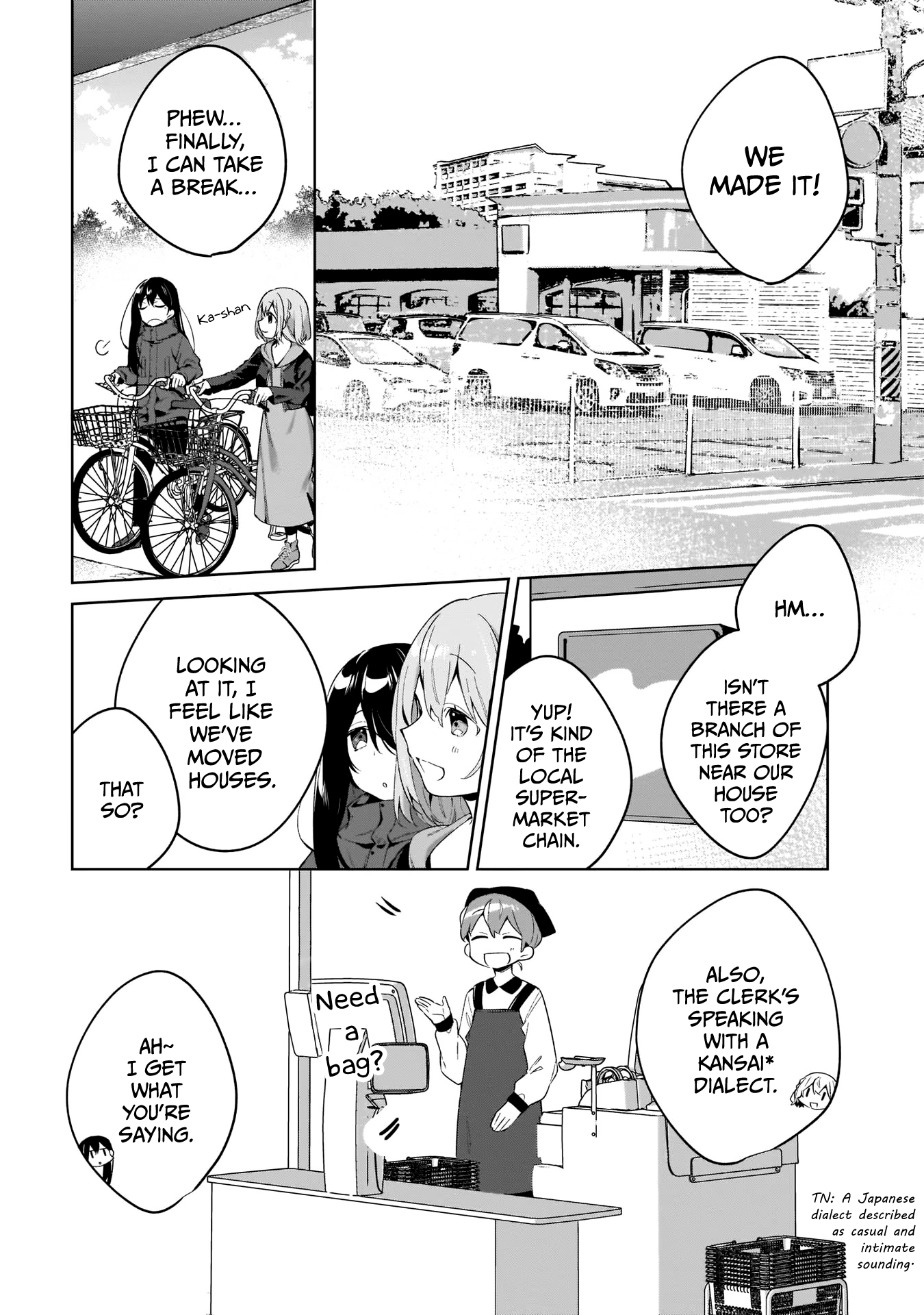 Tabimiman Vol. 1 Ch. 1 第13页