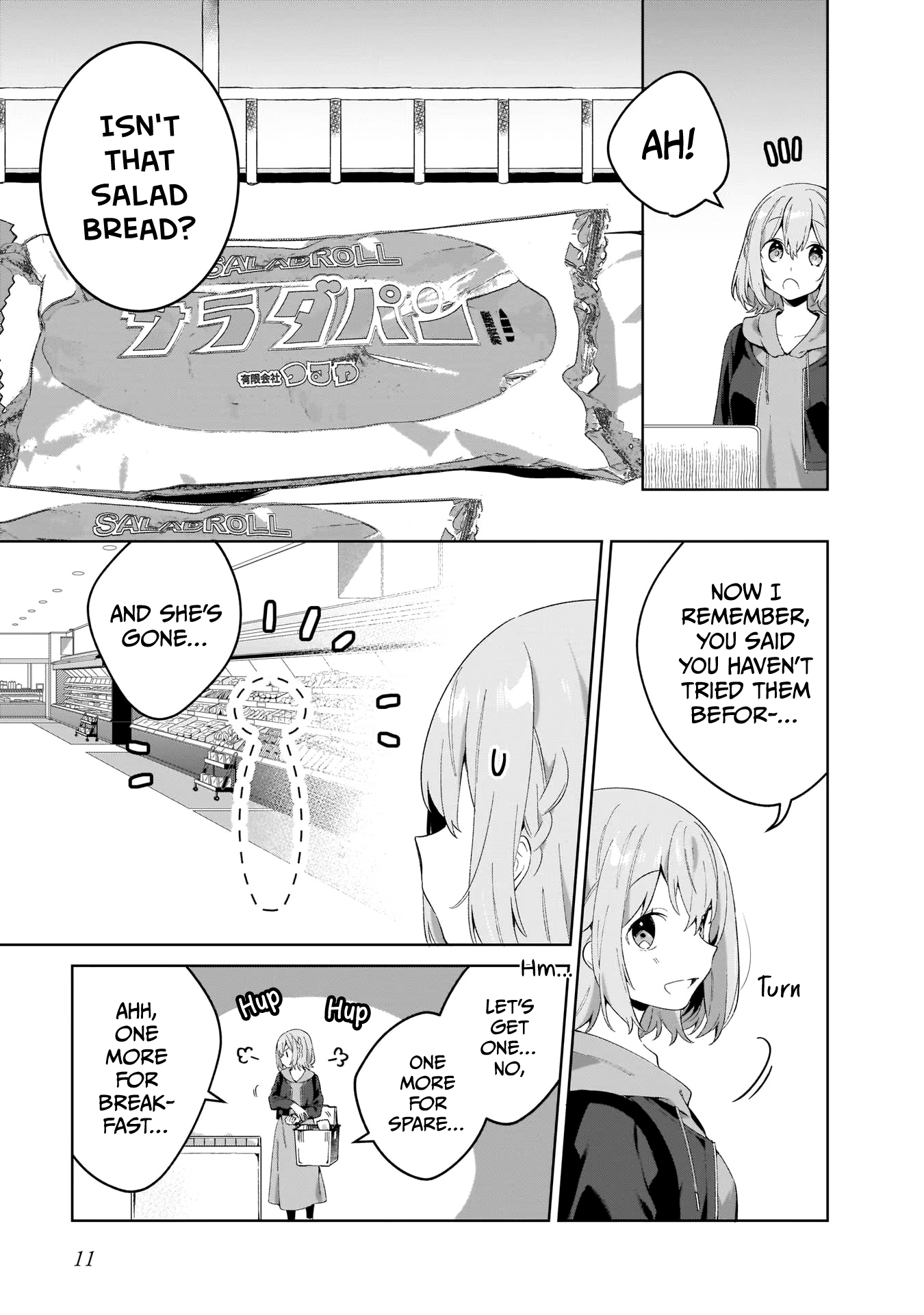 Tabimiman Vol. 1 Ch. 1 第15页