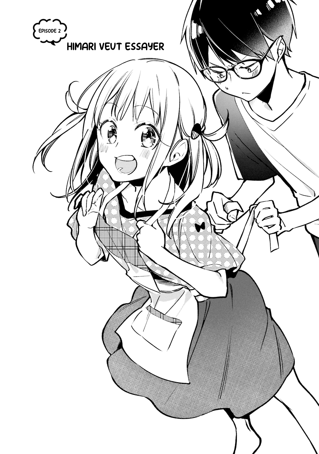 Himari no Mawari Himari veut essayer 第3页