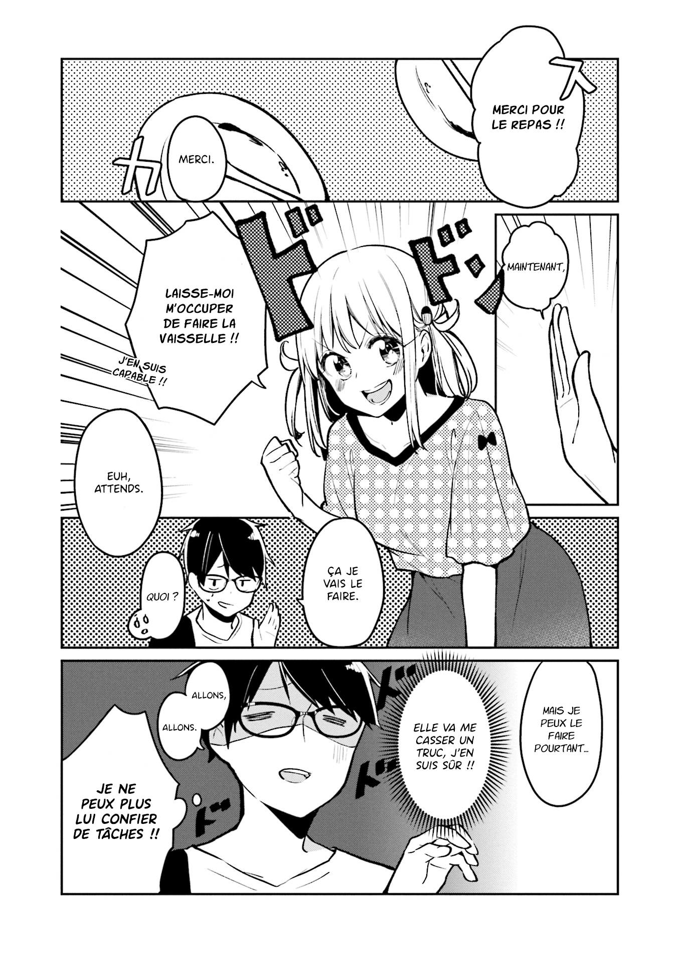 Himari no Mawari Himari veut essayer 第23页