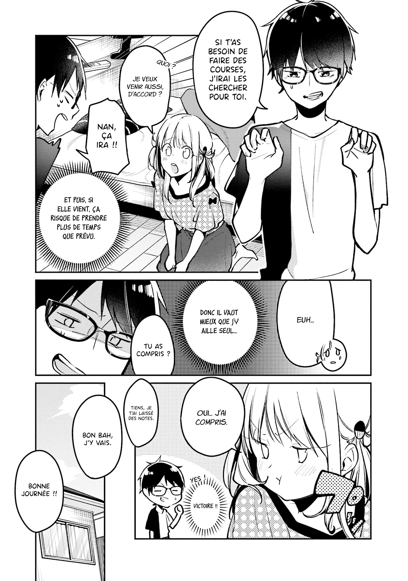 Himari no Mawari Himari veut essayer 第8页