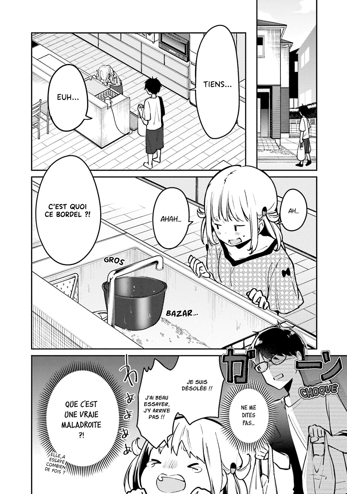 Himari no Mawari Himari veut essayer 第9页
