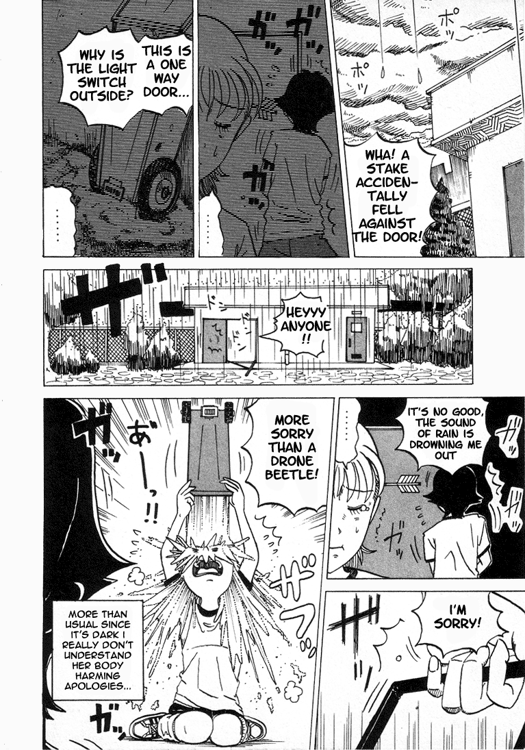Subete ni Iya Girl Total Warehouse 第4页