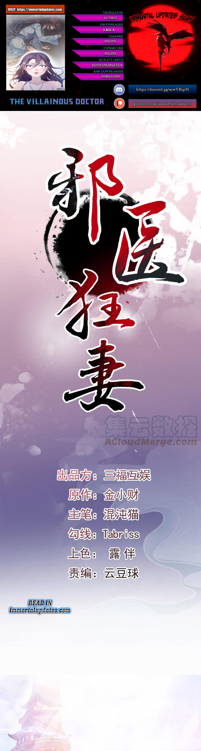 The Villainous Doctor Ch. 4 第1页