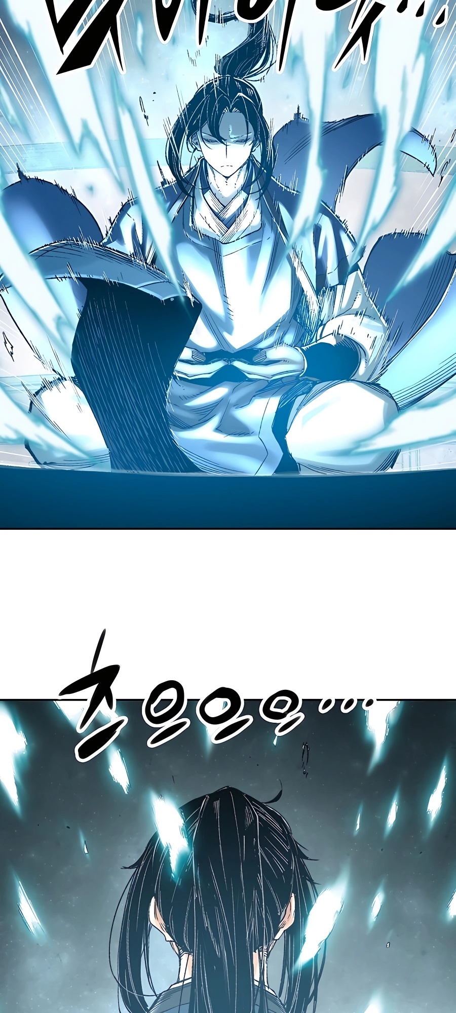 Reincarnated Murim Lord Ch. 2 第48页