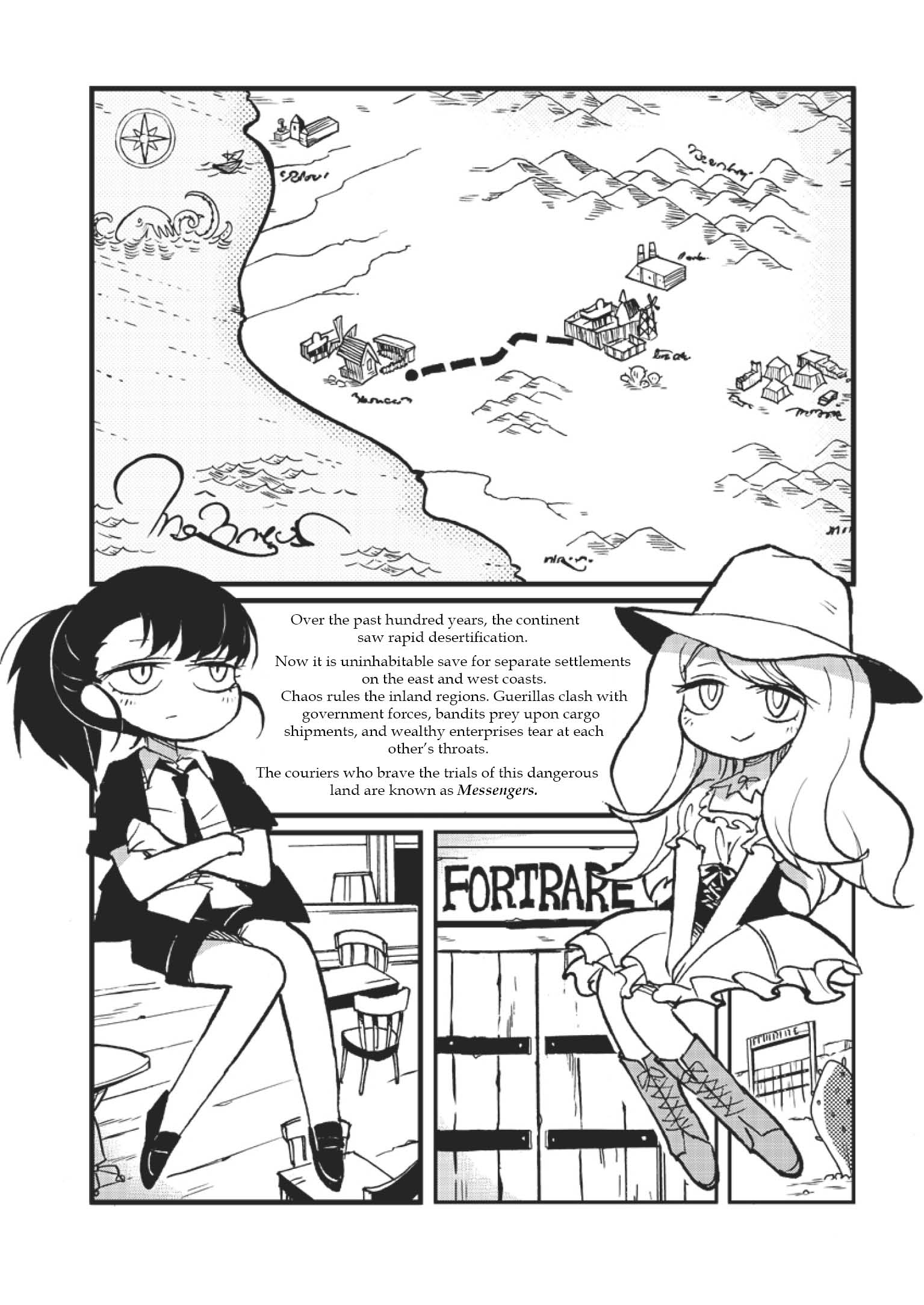 Rakugaki Gakugeikai 2019 第6页