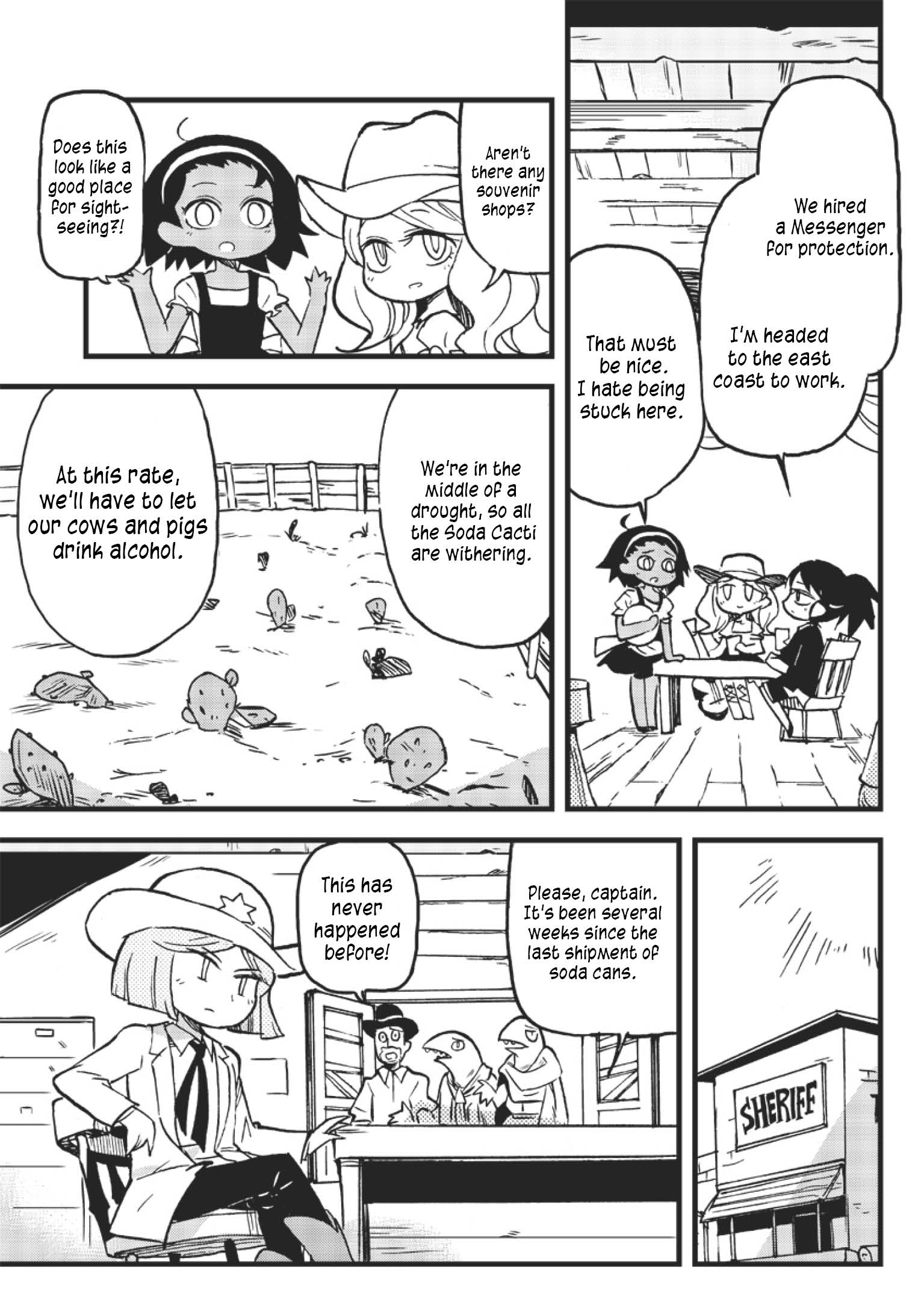 Rakugaki Gakugeikai 2019 第8页