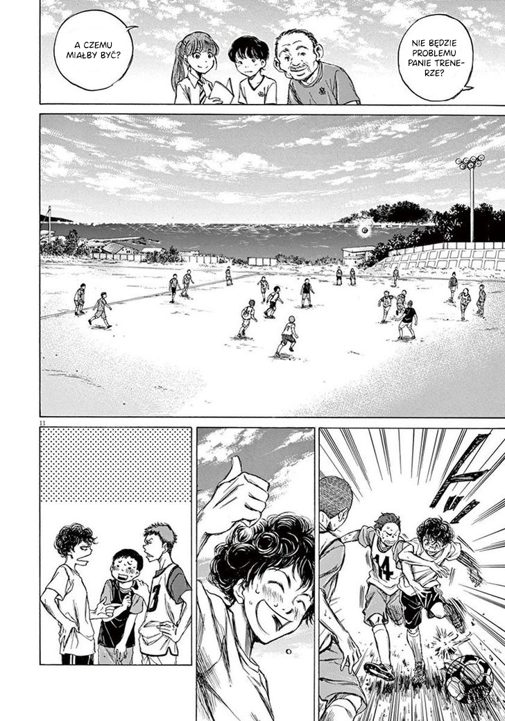 Ao Ashi Tokyo city's Esperion 第12页