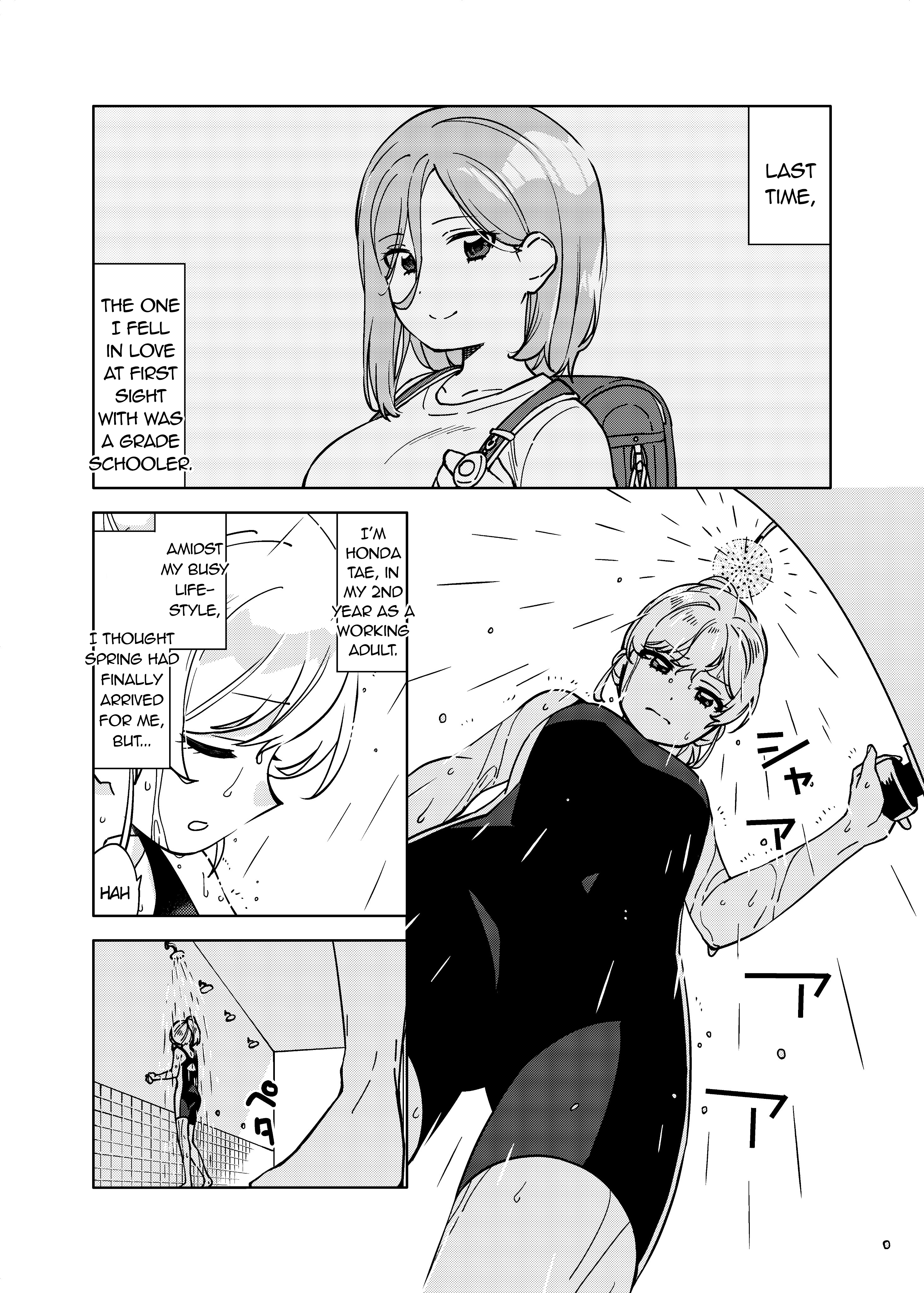 Big Girl and Small Girl Big Girl and Small Onee-san 第1页