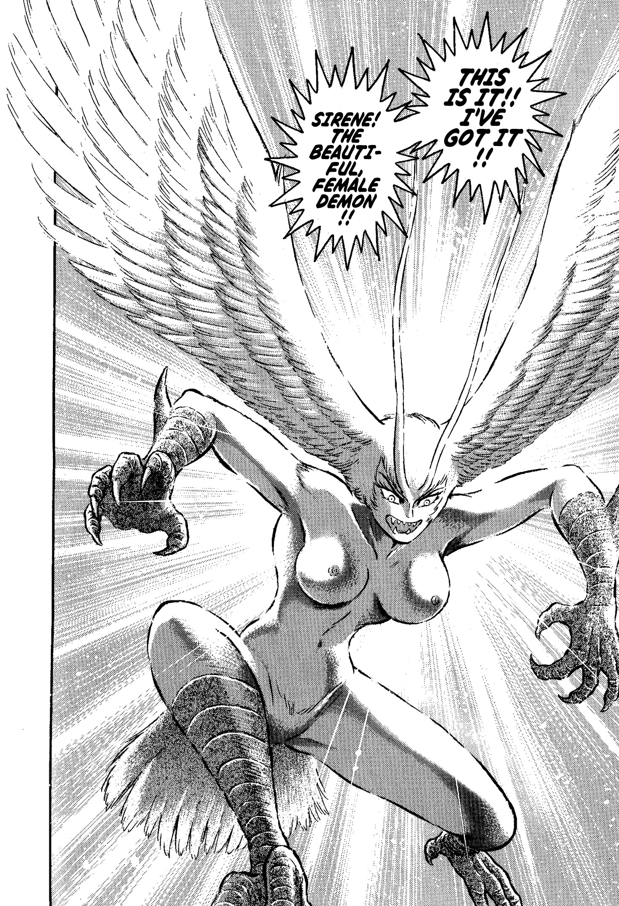 Gekiman! - Devilman Chapter The Birth of Sirene 第12页